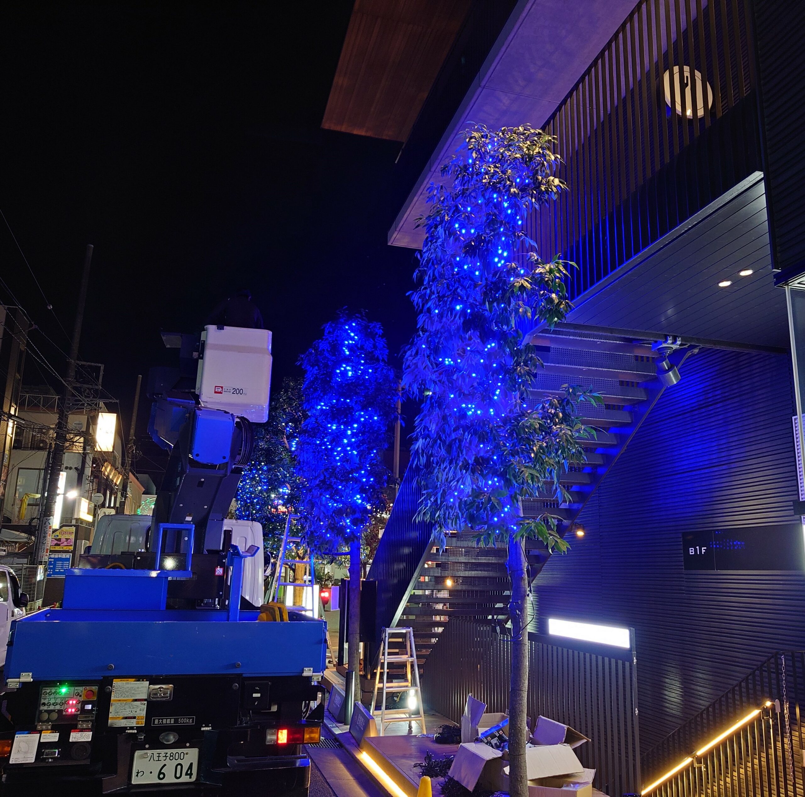 東京都調布市　高所作業車イルミネーション取り付け・撤去